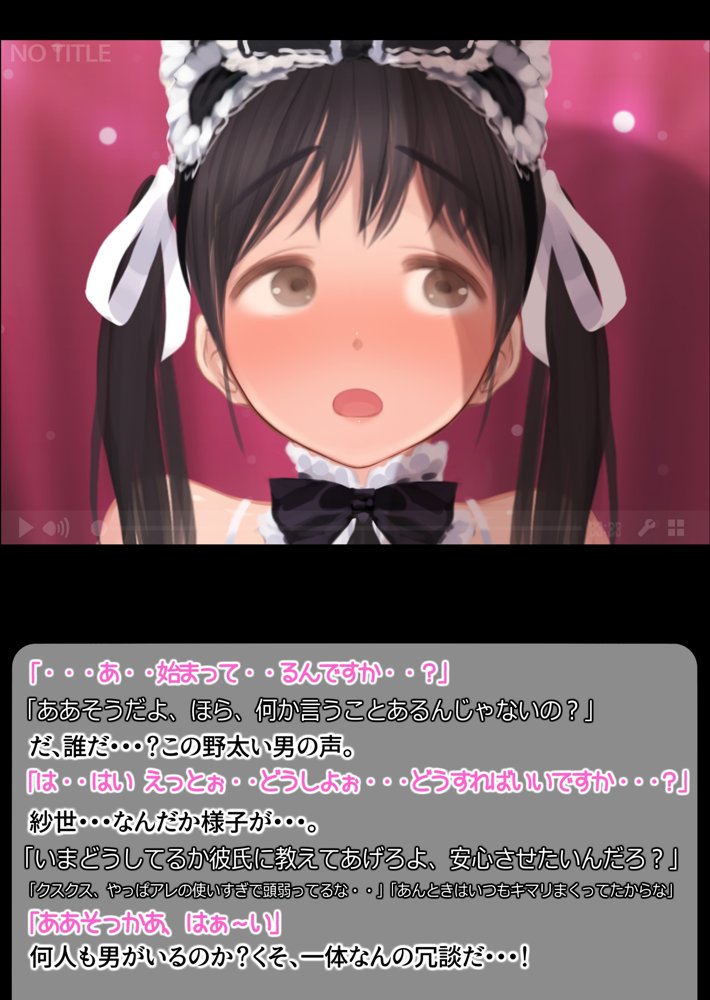 寝取られ彼女からの真性ドMビデオレター【よもだよも】 hitomi無料エロ漫画（同人誌）サンプル画像012