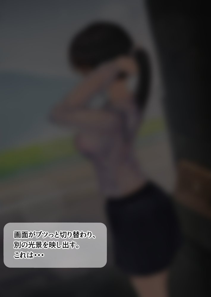 寝取られ彼女からの真性ドMビデオレター【よもだよも】 hitomi無料エロ漫画（同人誌）サンプル画像017