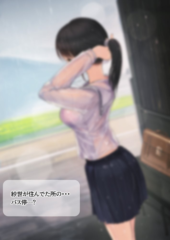 寝取られ彼女からの真性ドMビデオレター【よもだよも】 hitomi無料エロ漫画（同人誌）サンプル画像018