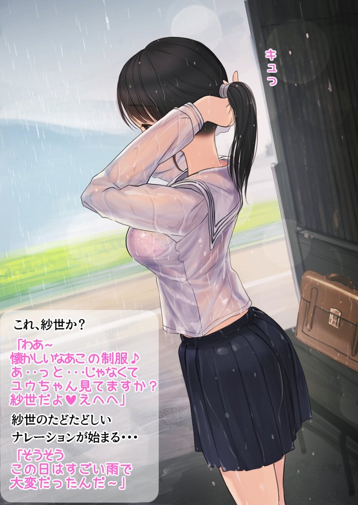 寝取られ彼女からの真性ドMビデオレター【よもだよも】 hitomi無料エロ漫画（同人誌）サンプル画像019