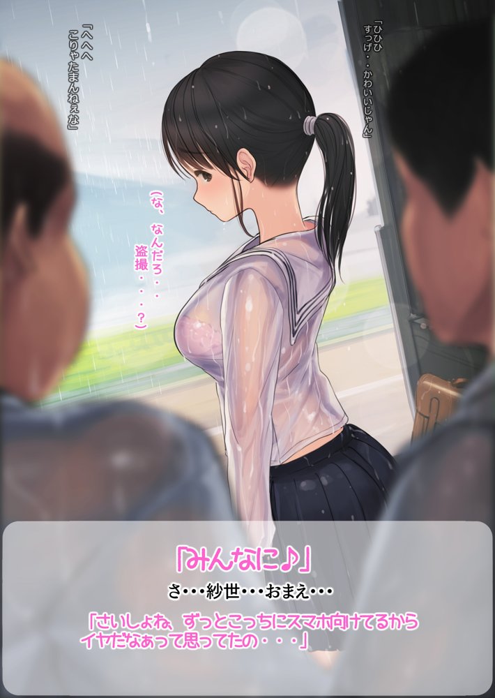 寝取られ彼女からの真性ドMビデオレター【よもだよも】 hitomi無料エロ漫画（同人誌）サンプル画像021