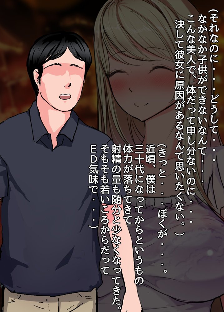 日本文化に興味津々！むっつりスケベなロシア人妻（32）彼女が出会った究極の異文化体験、それは絶倫強欲な男衆が集う性欲地獄！！奇祭珍宝祭。嬲られ連続中出し性交で旦那に絶叫謝罪。【よもだよも】 hitomi無料エロ漫画（同人誌）サンプル画像008