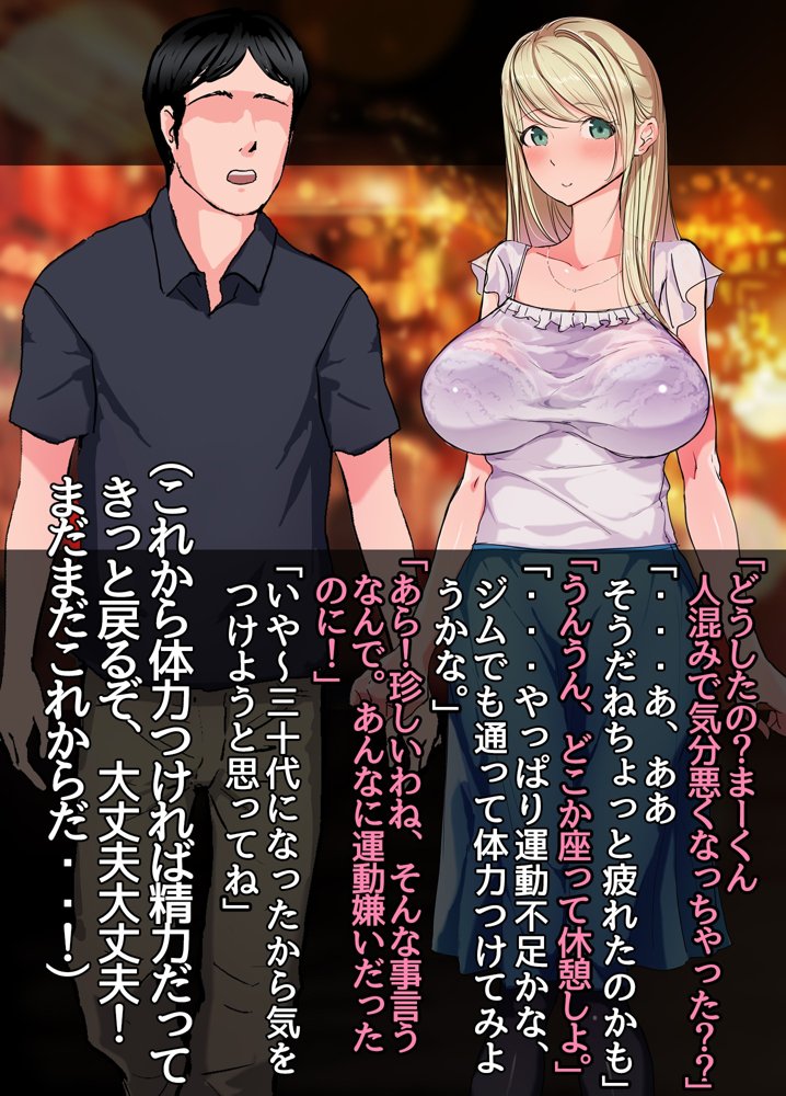 日本文化に興味津々！むっつりスケベなロシア人妻（32）彼女が出会った究極の異文化体験、それは絶倫強欲な男衆が集う性欲地獄！！奇祭珍宝祭。嬲られ連続中出し性交で旦那に絶叫謝罪。【よもだよも】 hitomi無料エロ漫画（同人誌）サンプル画像009