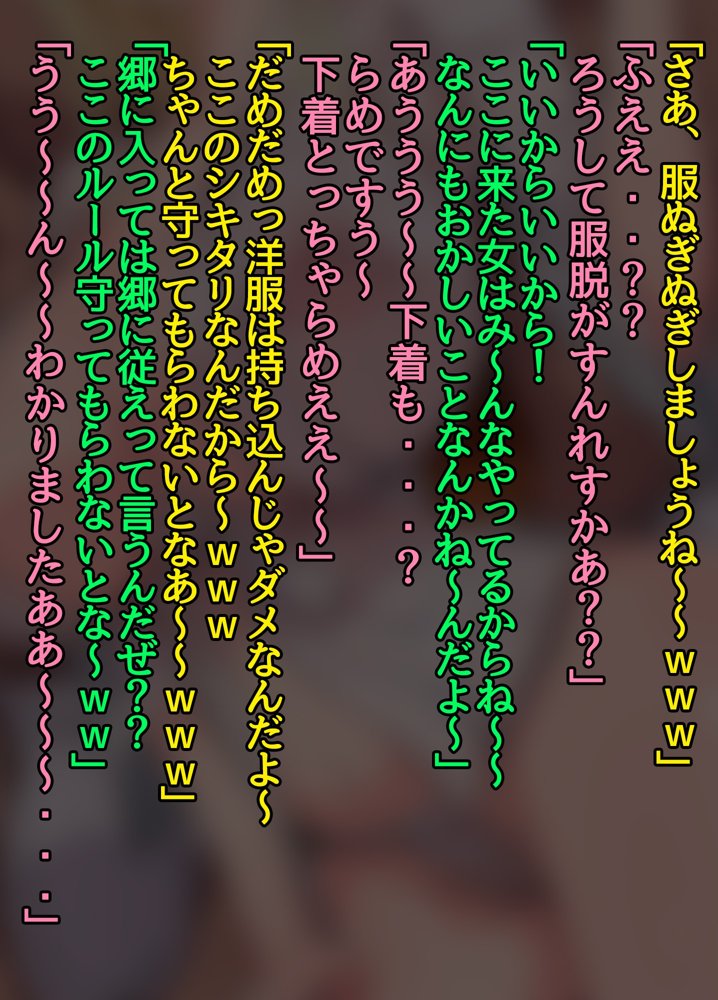 日本文化に興味津々！むっつりスケベなロシア人妻（32）彼女が出会った究極の異文化体験、それは絶倫強欲な男衆が集う性欲地獄！！奇祭珍宝祭。嬲られ連続中出し性交で旦那に絶叫謝罪。【よもだよも】 hitomi無料エロ漫画（同人誌）サンプル画像038