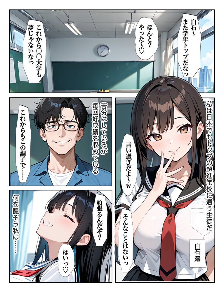 ホームレスの激クサちんぽで中出しされました【すぷらっしゅまうんてん】 hitomi無料エロ漫画（同人誌）サンプル画像001