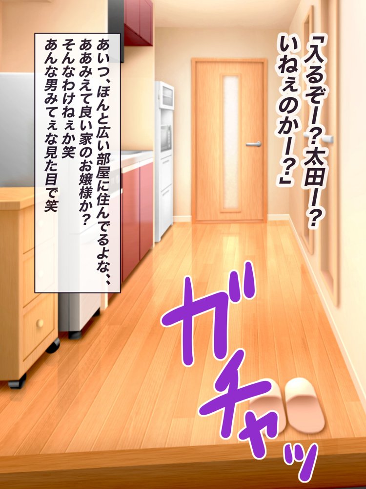 抜いてくれるちょいブス女友達の太田さんに沼る【イルカメロン】
