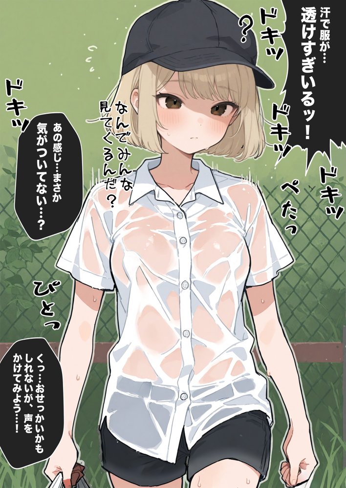男性刑務所肉便器女 男として誤認逮捕されたOLの末路【世田パイ】 hitomi無料エロ漫画（同人誌）サンプル画像010