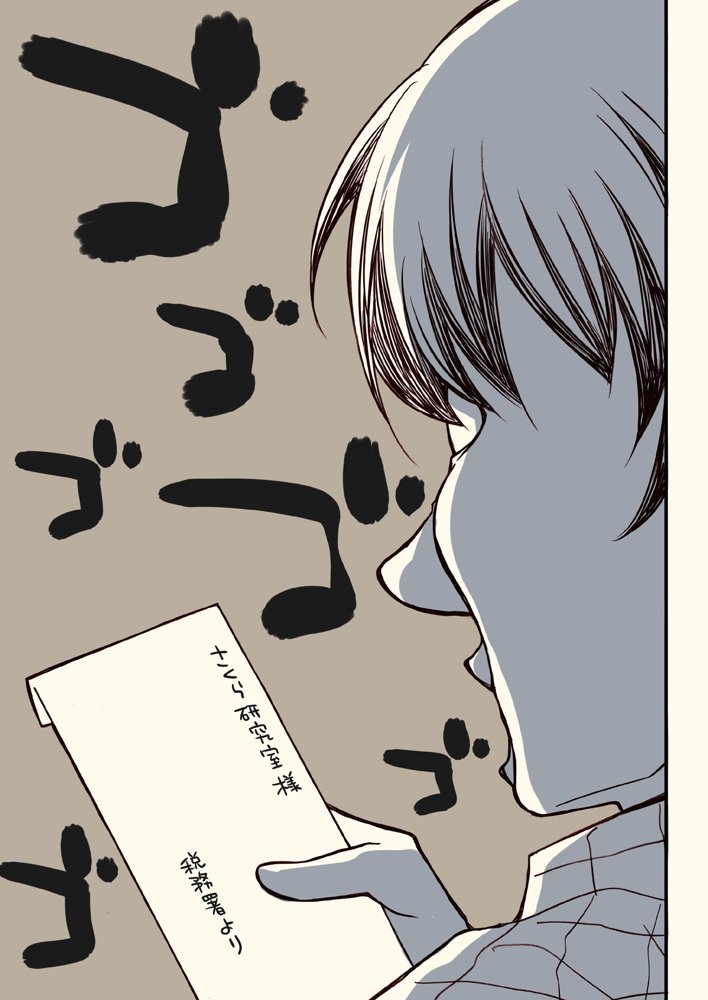税務署が来た話【さくら研究室】 hitomi無料エロ漫画（同人誌）サンプル画像005