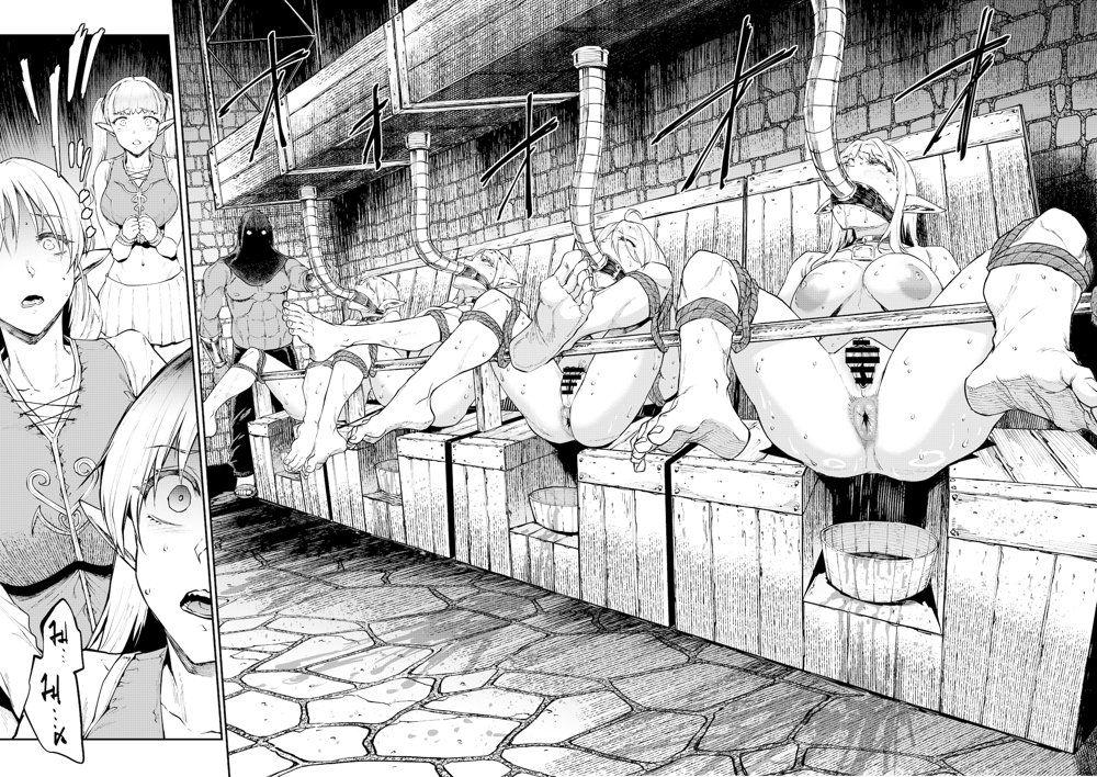 ELVEN BIRTH【ERECTTOUCH】