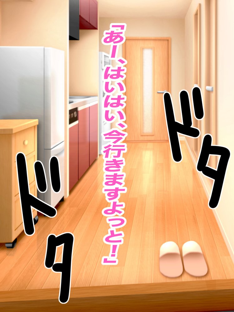 抜いてくれるちょいブス女友達の太田さんに沼る【イルカメロン】
