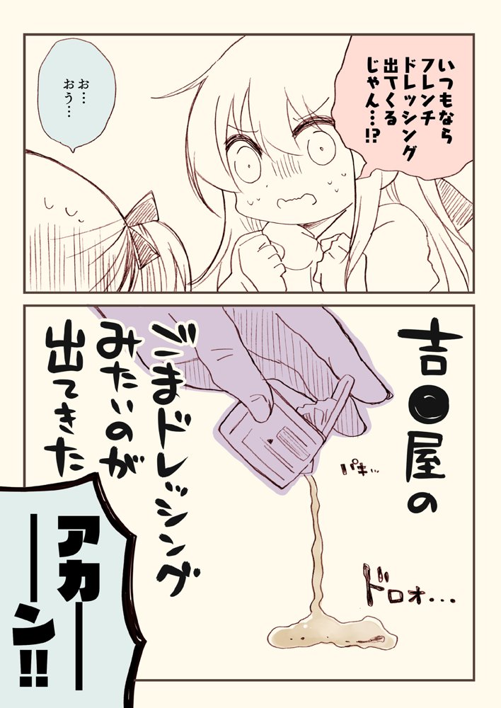 金タマを捻挫した話。【フル金版】【さくら研究室】 hitomi無料エロ漫画（同人誌）サンプル画像002