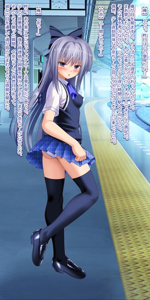 女子校生にTSFしてレ●プや逆レ●プを生放送するCG集【女騎士の城】 hitomi無料エロ漫画（同人誌）サンプル画像031