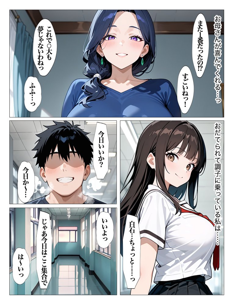 ホームレスの激クサちんぽで中出しされました【すぷらっしゅまうんてん】 hitomi無料エロ漫画（同人誌）サンプル画像015