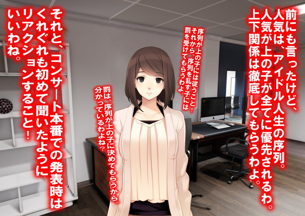 レズM女 降格！【M小説同盟】 hitomi無料エロ漫画（同人誌）サンプル画像033