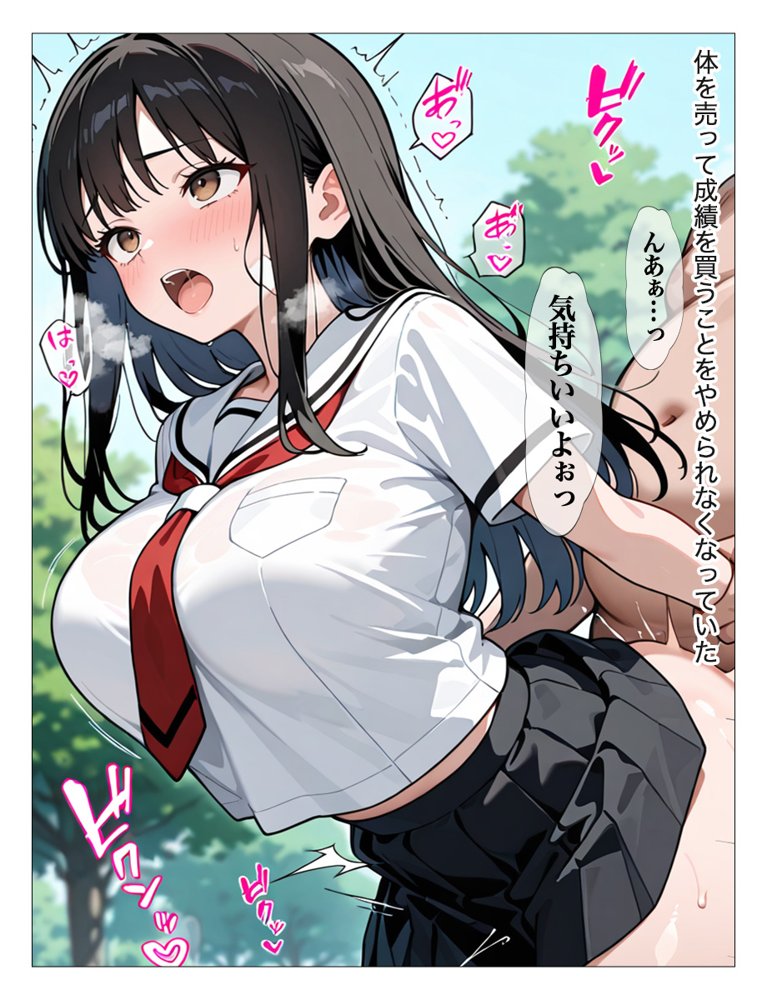 ホームレスの激クサちんぽで中出しされました【すぷらっしゅまうんてん】 hitomi無料エロ漫画（同人誌）サンプル画像016
