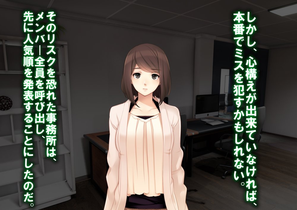 レズM女 降格！【M小説同盟】 hitomi無料エロ漫画（同人誌）サンプル画像039