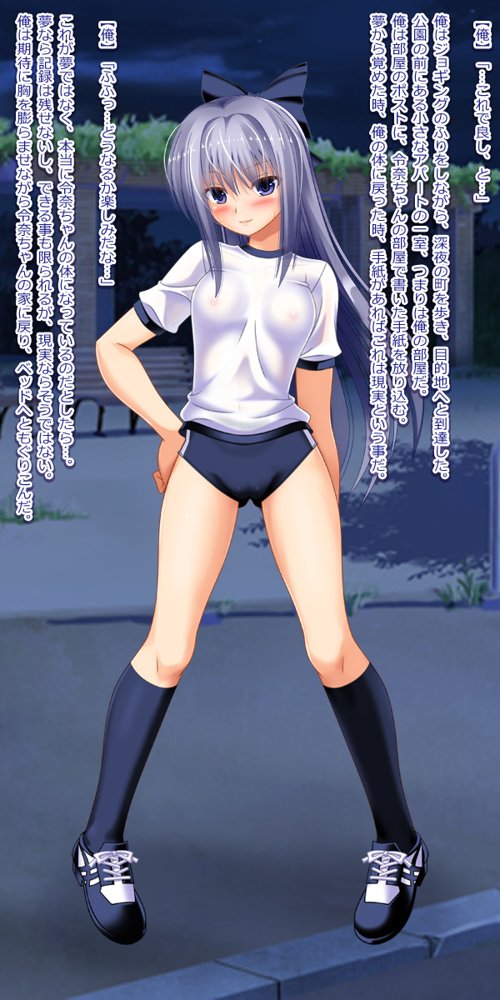 女子校生にTSFしてレ●プや逆レ●プを生放送するCG集【女騎士の城】 hitomi無料エロ漫画（同人誌）サンプル画像039
