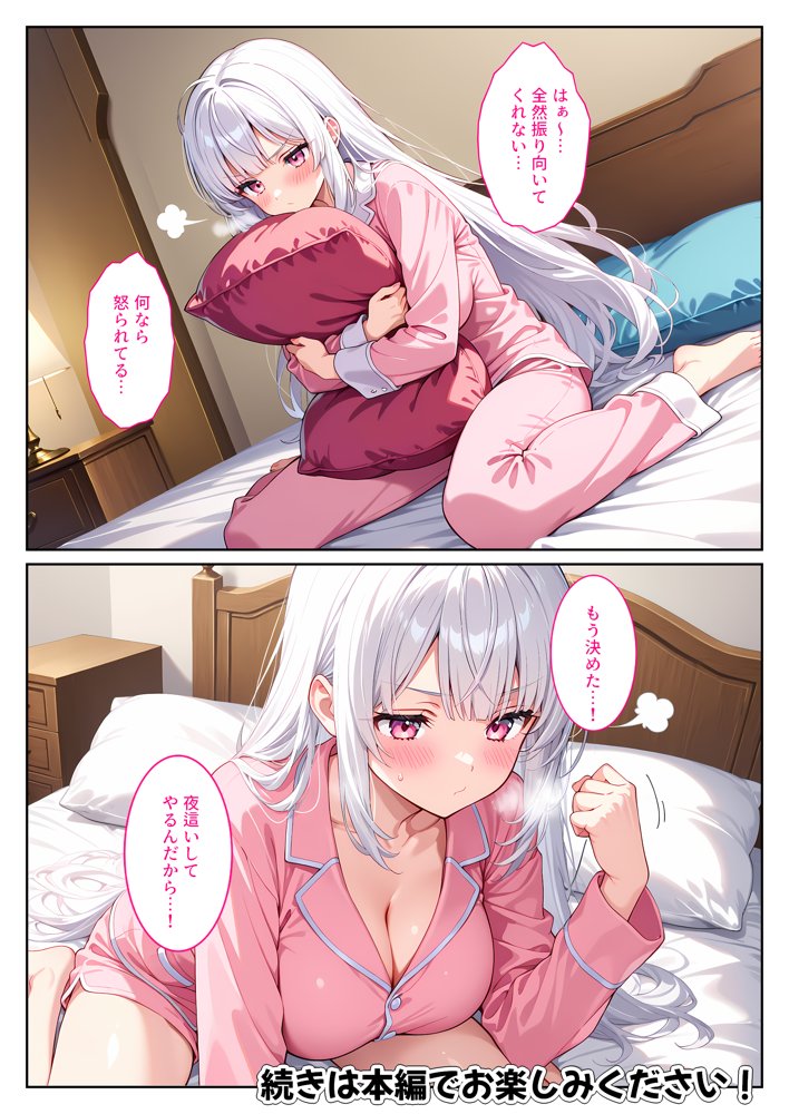 お兄ちゃん大好きな爆乳妹は好きですか？〜兄の恋人とエッチな三角関係〜【StudioSR（妹･人妻･巨乳推し）】