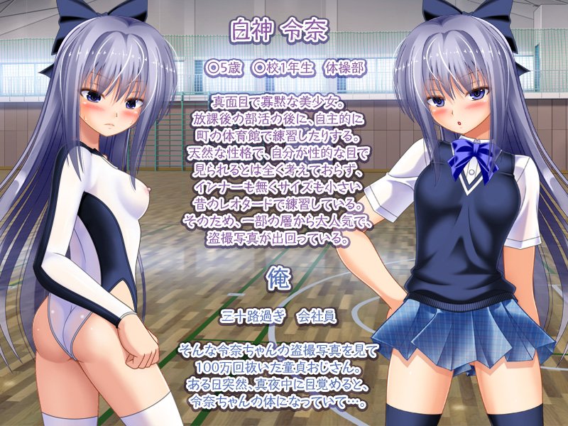 女子校生にTSFしてレ●プや逆レ●プを生放送するCG集【女騎士の城】 hitomi無料エロ漫画（同人誌）サンプル画像004