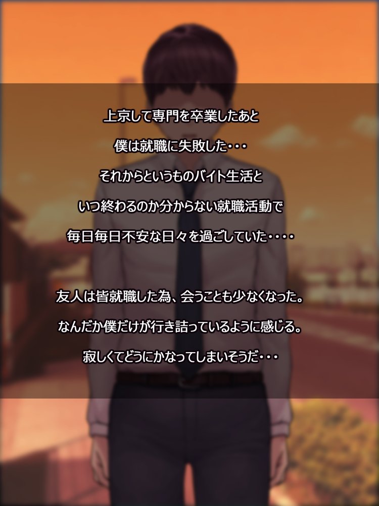 憧れの人妻まゆこさん（32）〜僕ん家にやって来て甘やかし濃厚セックスしてくれる生活〜【よもだよも】 hitomi無料エロ漫画（同人誌）サンプル画像001
