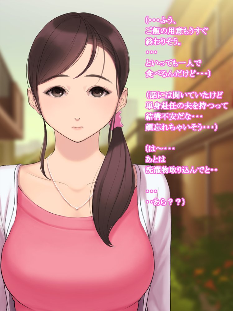 憧れの人妻まゆこさん（32）〜僕ん家にやって来て甘やかし濃厚セックスしてくれる生活〜【よもだよも】 hitomi無料エロ漫画（同人誌）サンプル画像006