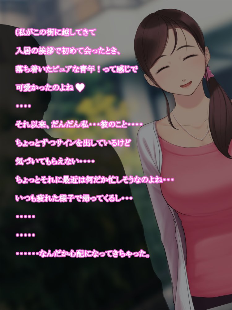 憧れの人妻まゆこさん（32）〜僕ん家にやって来て甘やかし濃厚セックスしてくれる生活〜【よもだよも】 hitomi無料エロ漫画（同人誌）サンプル画像008