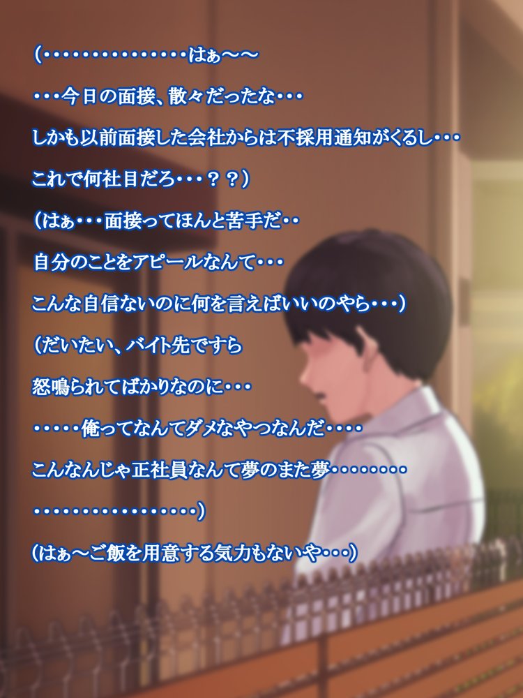 憧れの人妻まゆこさん（32）〜僕ん家にやって来て甘やかし濃厚セックスしてくれる生活〜【よもだよも】 hitomi無料エロ漫画（同人誌）サンプル画像009
