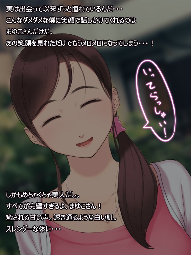 憧れの人妻まゆこさん（32）〜僕ん家にやって来て甘やかし濃厚セックスしてくれる生活〜【よもだよも】 hitomi無料エロ漫画（同人誌）サンプル画像014
