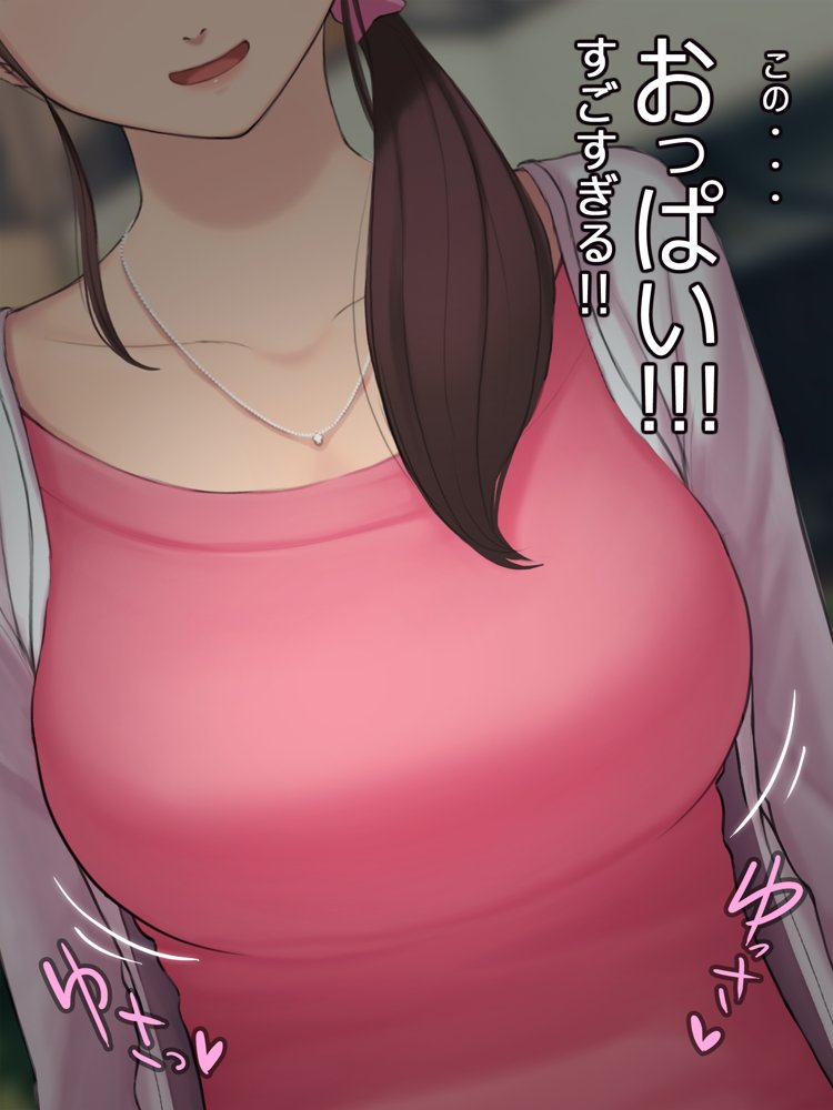 憧れの人妻まゆこさん（32）〜僕ん家にやって来て甘やかし濃厚セックスしてくれる生活〜【よもだよも】 hitomi無料エロ漫画（同人誌）サンプル画像015