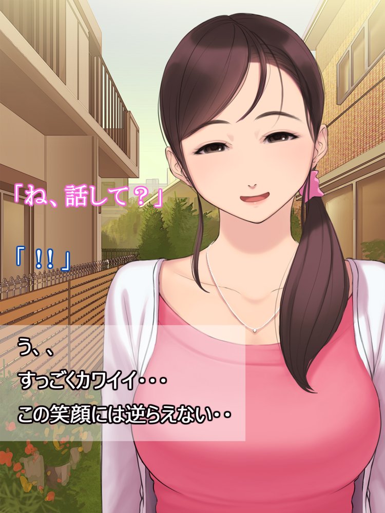 憧れの人妻まゆこさん（32）〜僕ん家にやって来て甘やかし濃厚セックスしてくれる生活〜【よもだよも】 hitomi無料エロ漫画（同人誌）サンプル画像020