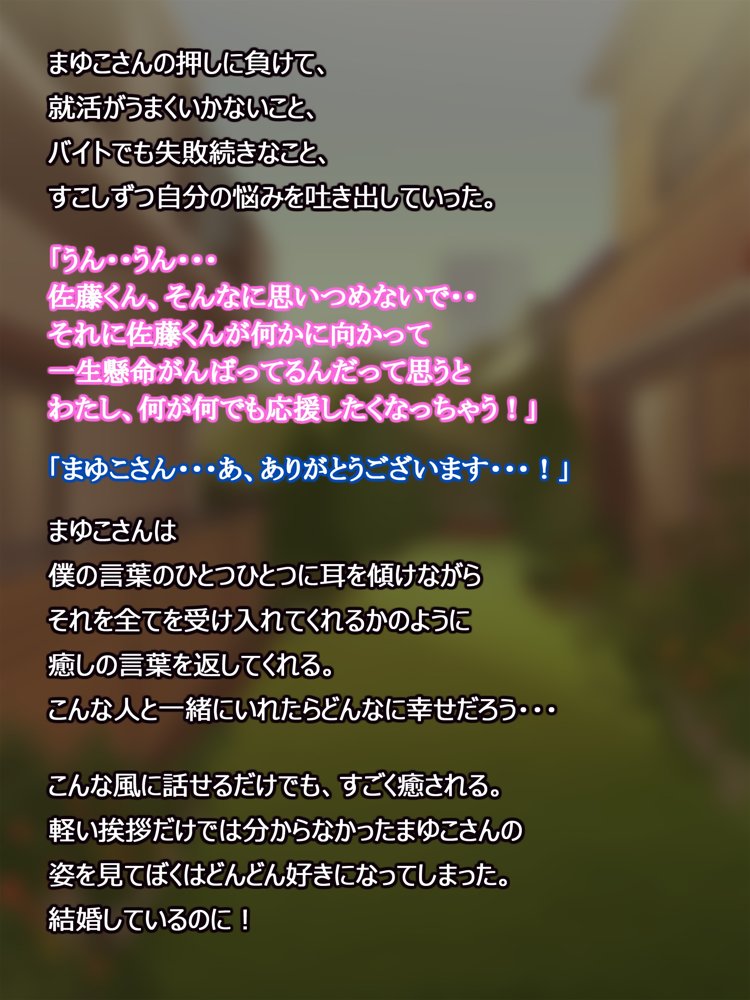 憧れの人妻まゆこさん（32）〜僕ん家にやって来て甘やかし濃厚セックスしてくれる生活〜【よもだよも】 hitomi無料エロ漫画（同人誌）サンプル画像021
