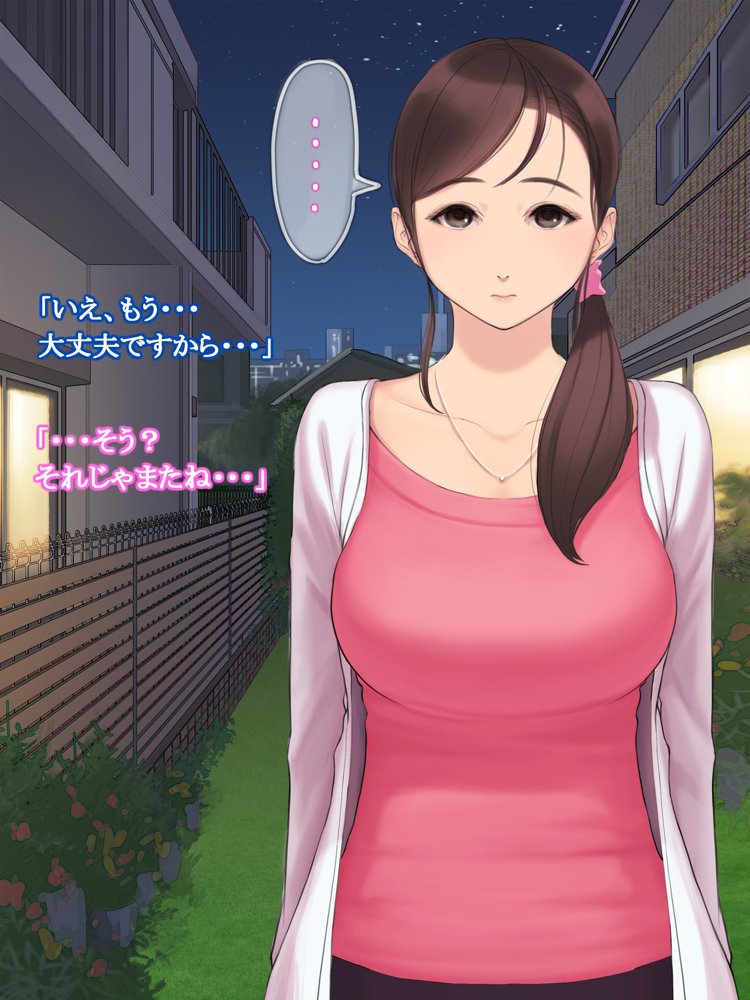 憧れの人妻まゆこさん（32）〜僕ん家にやって来て甘やかし濃厚セックスしてくれる生活〜【よもだよも】 hitomi無料エロ漫画（同人誌）サンプル画像023
