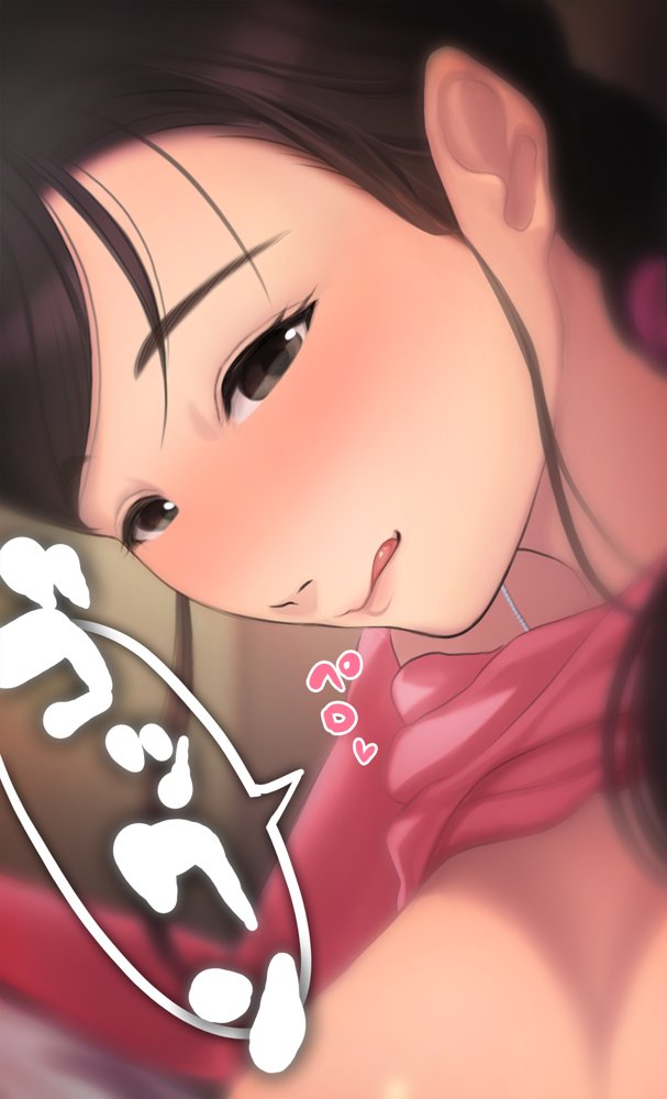 憧れの人妻まゆこさん（32）〜僕ん家にやって来て甘やかし濃厚セックスしてくれる生活〜【よもだよも】 hitomi無料エロ漫画（同人誌）サンプル画像068