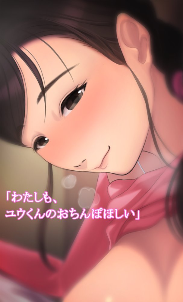 憧れの人妻まゆこさん（32）〜僕ん家にやって来て甘やかし濃厚セックスしてくれる生活〜【よもだよも】 hitomi無料エロ漫画（同人誌）サンプル画像070