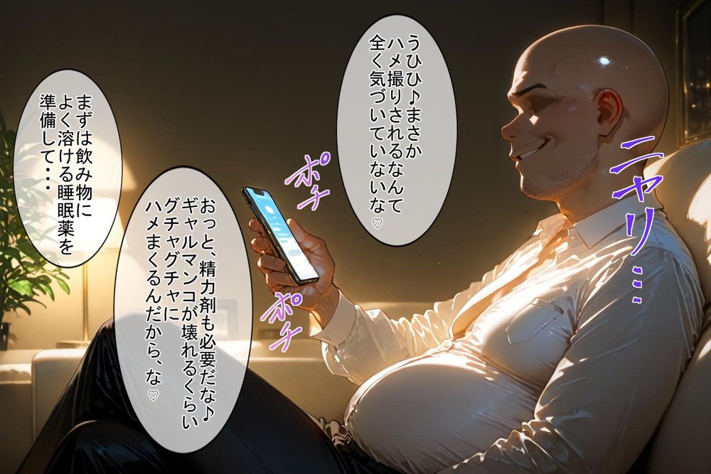 ＜新＞パパ活ハメ撮り記録I カメラの前で快楽堕ち宣言 （喜多川海夢編）【令愛エクスタシー】