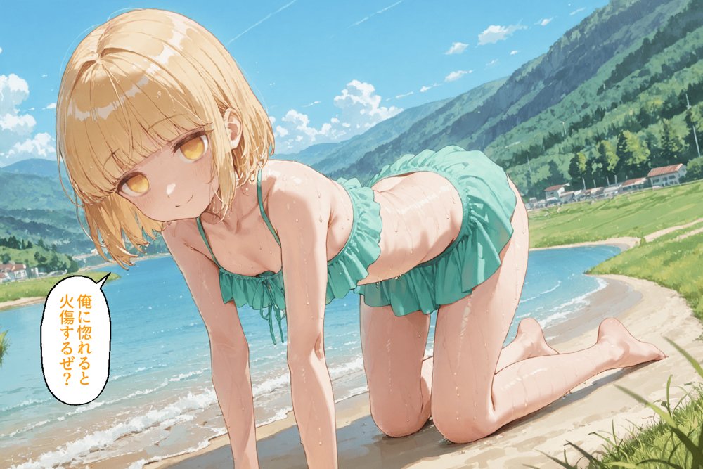 可愛いだけにされちゃう式守さん3（川遊びの日の式守さん）【NTR Paradox】 hitomi無料エロ漫画（同人誌）サンプル画像020