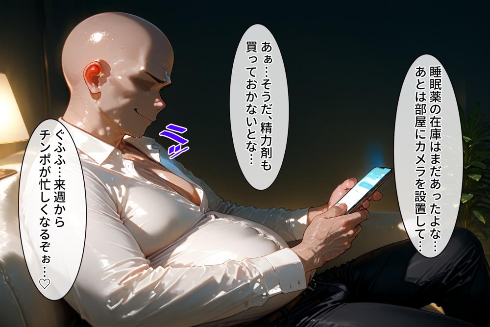 ＜新＞パパ活ハメ撮り記録I カメラの前で快楽堕ち宣言 （アスナ編）【令愛エクスタシー】 hitomi無料エロ漫画（同人誌）サンプル画像020