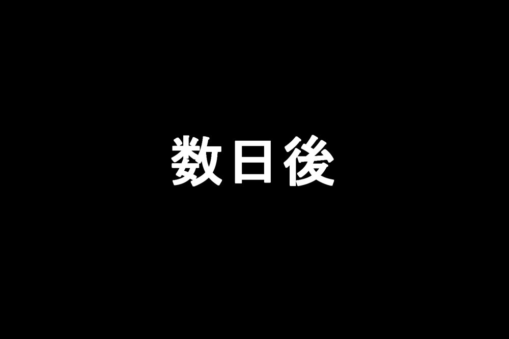 ＜新＞パパ活ハメ撮り記録I カメラの前で快楽堕ち宣言 （喜多川海夢編）【令愛エクスタシー】