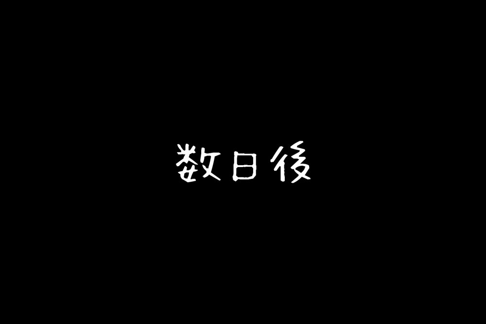 ＜新＞パパ活ハメ撮り記録I カメラの前で快楽堕ち宣言 （古手川唯編）【令愛エクスタシー】