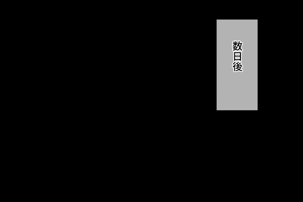 ＜新＞パパ活ハメ撮り記録I カメラの前で快楽堕ち宣言 （ヨル・フォージャー編）【令愛エクスタシー】