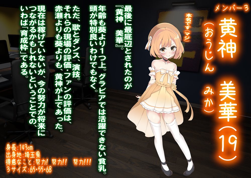 レズM女 降格！【M小説同盟】 hitomi無料エロ漫画（同人誌）サンプル画像045
