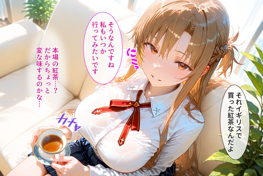 ＜新＞パパ活ハメ撮り記録I カメラの前で快楽堕ち宣言 （アスナ編）【令愛エクスタシー】 hitomi無料エロ漫画（同人誌）サンプル画像023