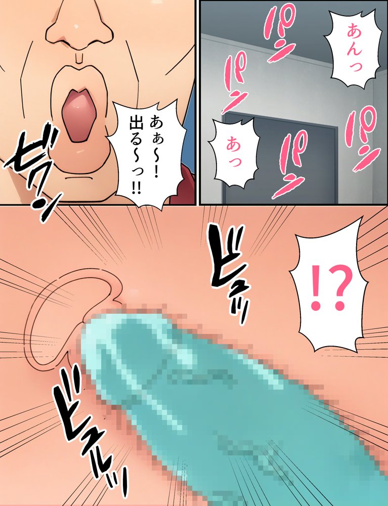 人妻婦警 〜強気な元ヤン女がチンピラに寝取られる話〜  【完全版】【とりのすなきも】