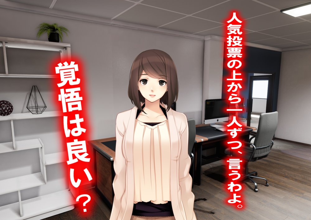 レズM女 降格！【M小説同盟】 hitomi無料エロ漫画（同人誌）サンプル画像050