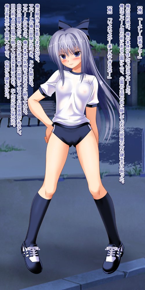 女子校生にTSFしてレ●プや逆レ●プを生放送するCG集【女騎士の城】 hitomi無料エロ漫画（同人誌）サンプル画像049