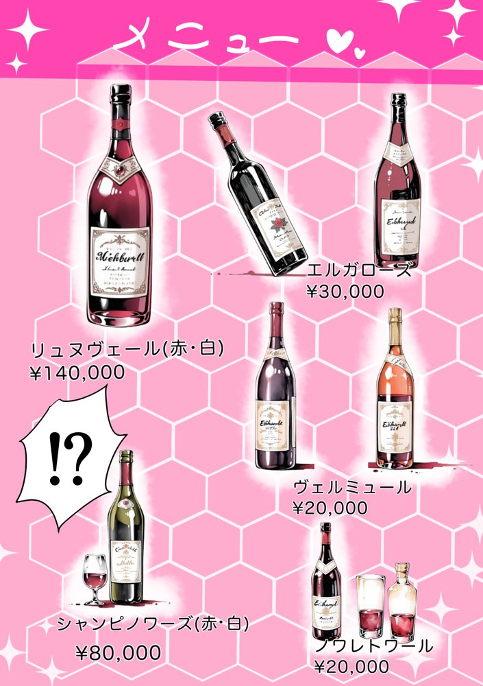 Ub●rの配達先で推しコンカフェ嬢が彼氏とヤってた話【ピココミック】