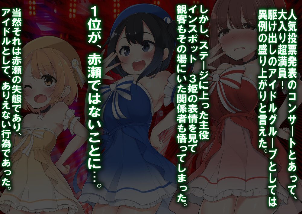 レズM女 降格！【M小説同盟】 hitomi無料エロ漫画（同人誌）サンプル画像057