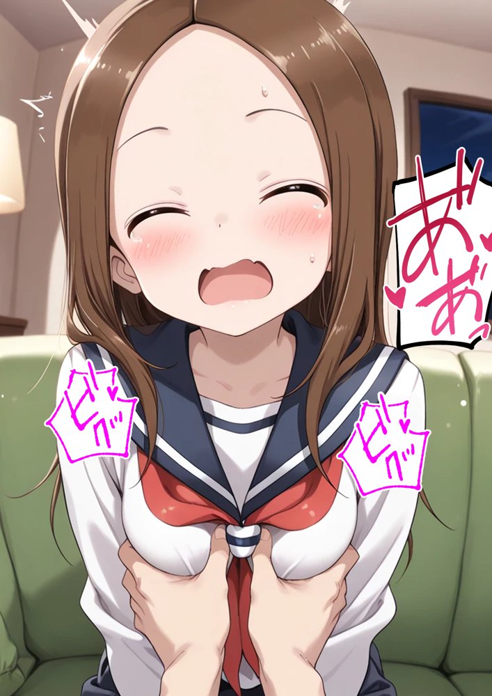 からかい上手の高〇さん 高木さんの王様ゲーム【ピート出版】