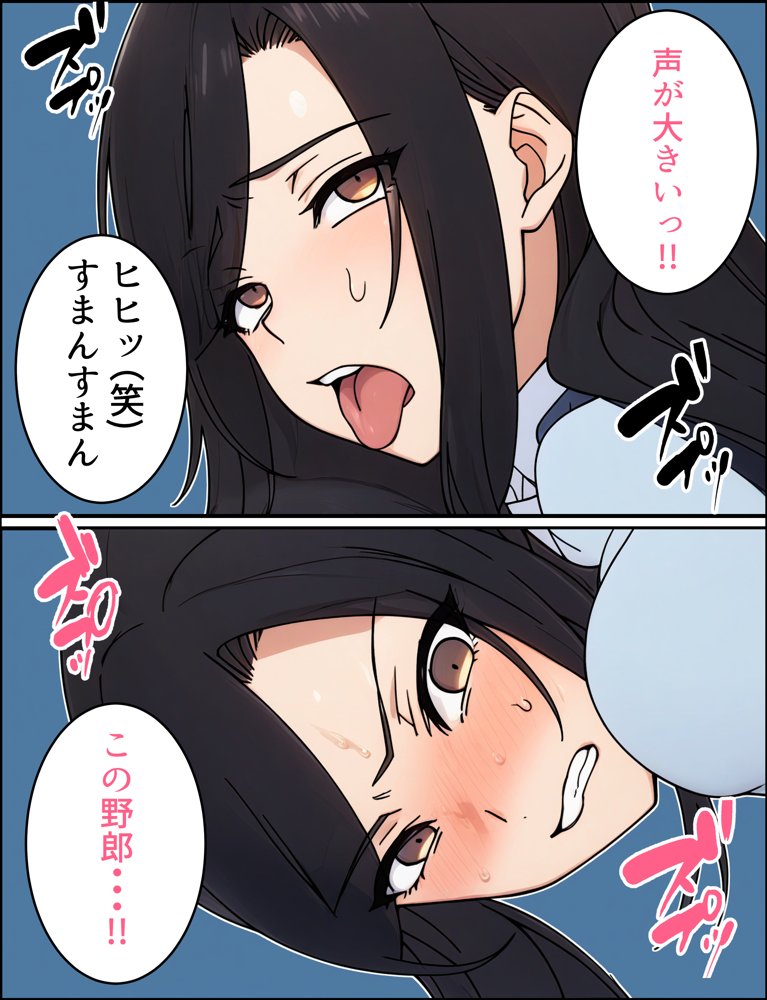 人妻婦警 〜強気な元ヤン女がチンピラに寝取られる話〜  【完全版】【とりのすなきも】