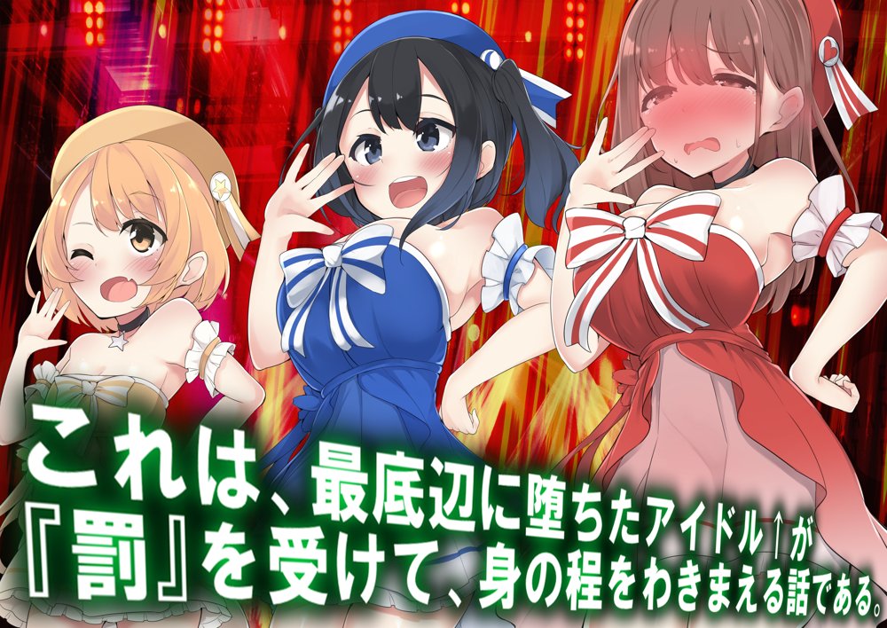 レズM女 降格！【M小説同盟】 hitomi無料エロ漫画（同人誌）サンプル画像074